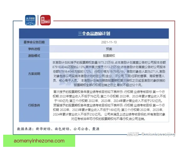 以昨胜为鉴卡尔巴主场疲软背景下艾因让位合理性解析前瞻分析走势
